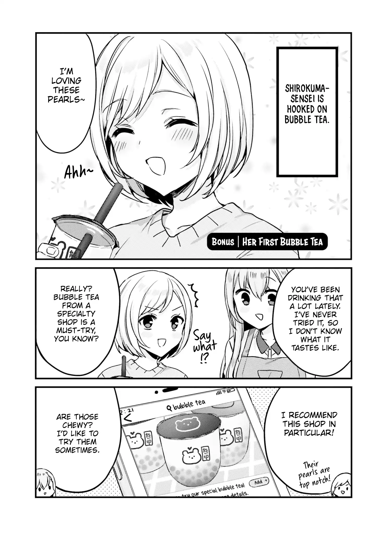 Kinjo no Nanako-san Chapter 16.5 2